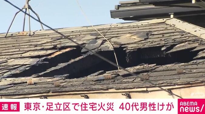 火事が起きた住宅