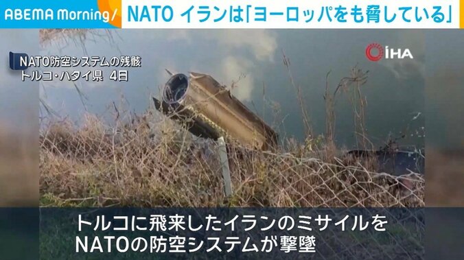 NATO防空システムの残骸