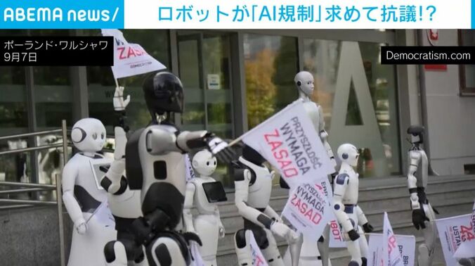 ロボット