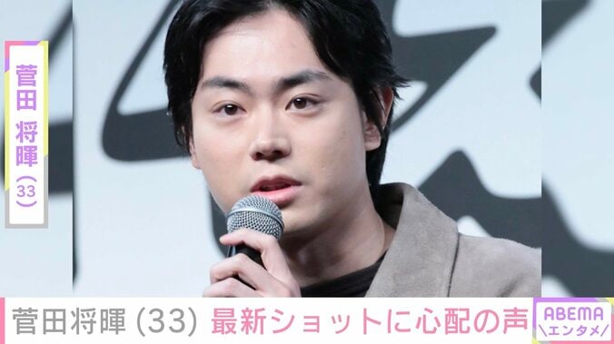 【写真・画像】菅田将暉（33）、最新ショットに心配の声「すんごい痩せてたね」「本当に骨と皮になるほどやつれられて…」　1枚目