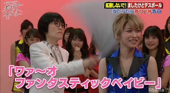 「31歳の兄とお風呂に入ってます」恵比寿マスカッツ・小林ひろみ、兄との“ファンタスティック”な関係暴露 4枚目