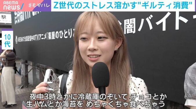 10代女性（街頭インタビュー）