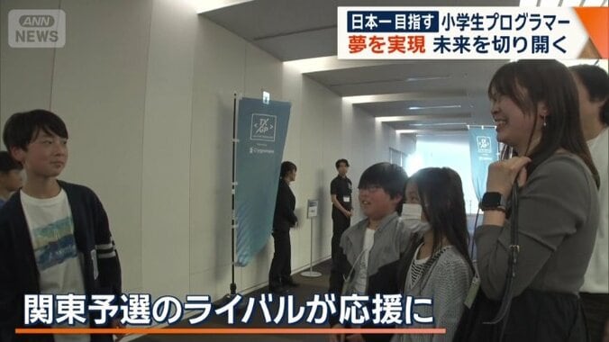 ライバルたちがサプライズで…