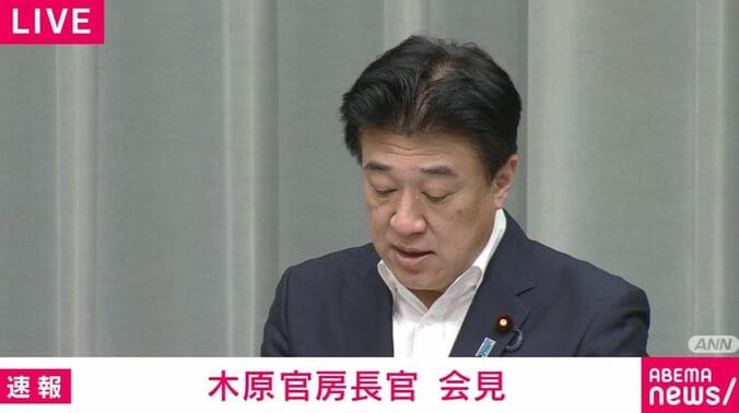 木原官房長官