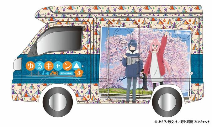 【写真・画像】アニメ『ゆるキャン△ SEASON３』新規描き下ろしイラストのPOPUPSHOP「MAGO★RIDERS」開催！　4枚目