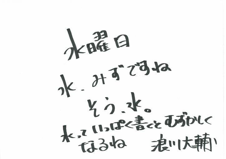 【写真・画像】歴代最多のMC総勢17名が『声優と夜あそび』2025シーズンをお届け！全MCからの手書きメッセージも到着　11枚目