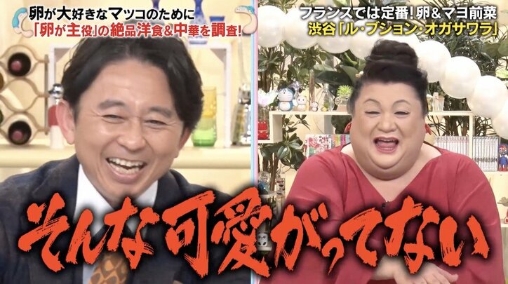 有吉「自分が強者!」と事務所の後輩に強烈マウント! やり口を聞いてマツコ「ライオンみたいだね」