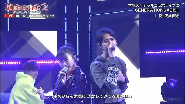 GENERATIONSとBiSHが一夜限りのスペシャルコラボライブ「豪華で新鮮すぎ」ファン興奮