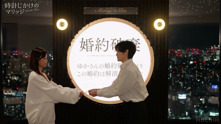 【写真・画像】32歳現役アナ、“売名目的”のテレビ局員と無情の”婚約破棄”「熱量の違いで...」　2枚目