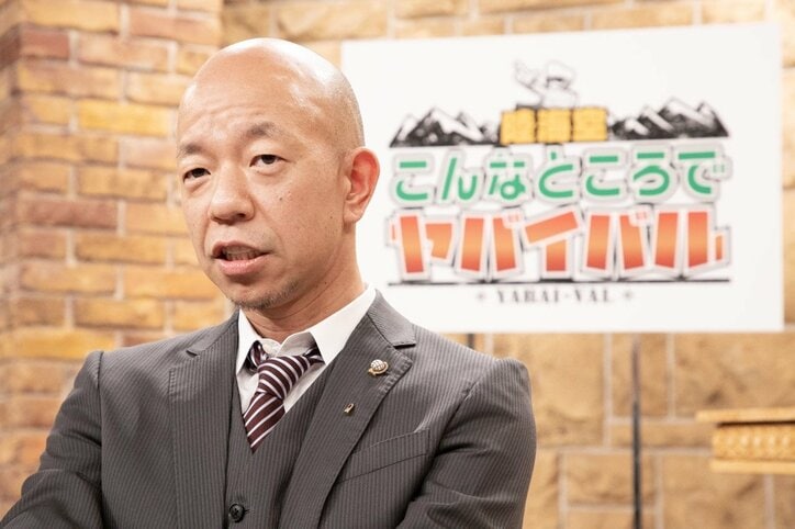 バイきんぐ小峠、相方が極寒の中ゴールも“感動ナシ”？　『陸海空 地球征服するなんて』出演者が語る魅力