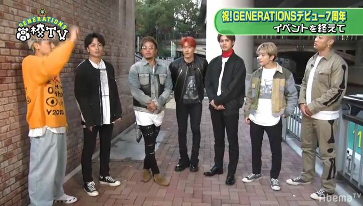数原龍友、GENERATIONSの7周年イベントで片寄涼太の母を発見！「マスコミに混ざって目の前に涼太のお母さんが」 4枚目