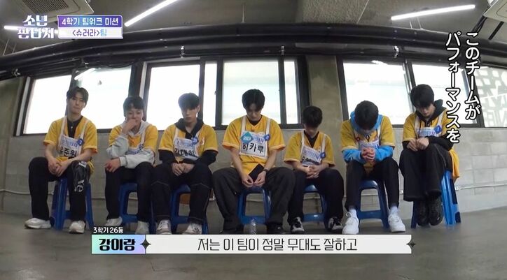 追放されたメンバーは大号泣!メンバー7人の中から“曲に合わない”メンバー1人を追放、残酷すぎる展開に