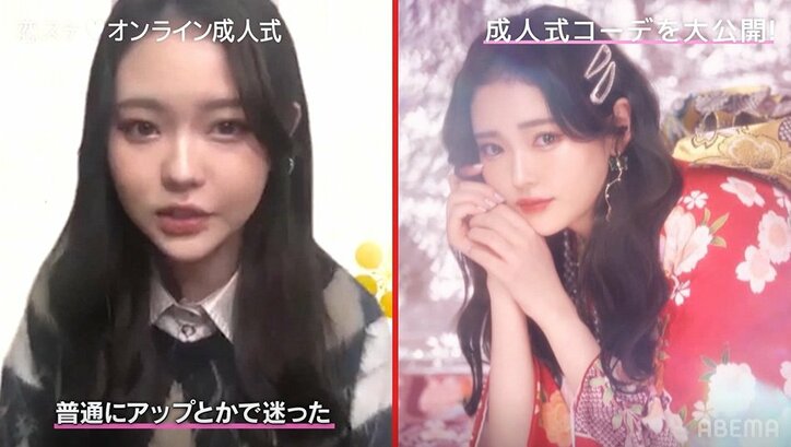 あつし＆れな、成人を迎えた『恋ステ』元カップルが晴れ姿を褒め合い！？「すごいかっこいい」「すれ違ったら4度見」