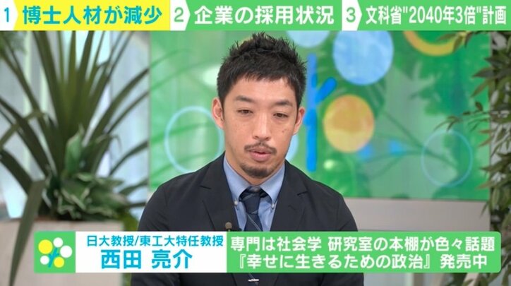 【写真・画像】 3枚目