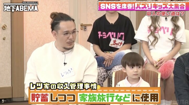 【写真・画像】香取慎吾「僕は『学校と仕事を両立してますって言って』って言われてやってきたけど」SNSで活躍する子どもたちにアドバイス 2枚目