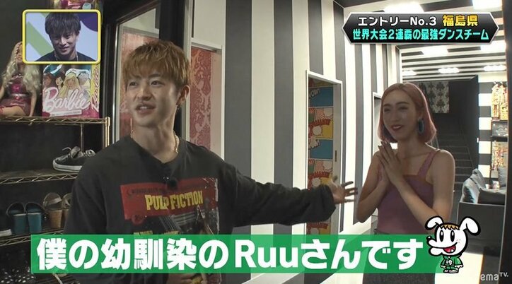 振り付け師になった佐野玲於の幼馴染が登場！幼少時代は「クソガキ」だった！？