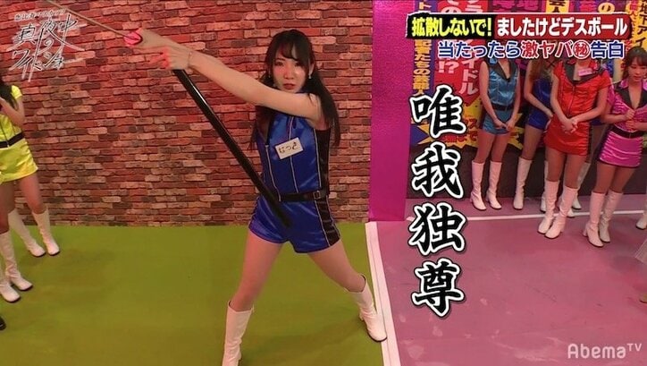 「隠してました…」恵比寿マスカッツメンバー、涙の告白にスタジオ騒然