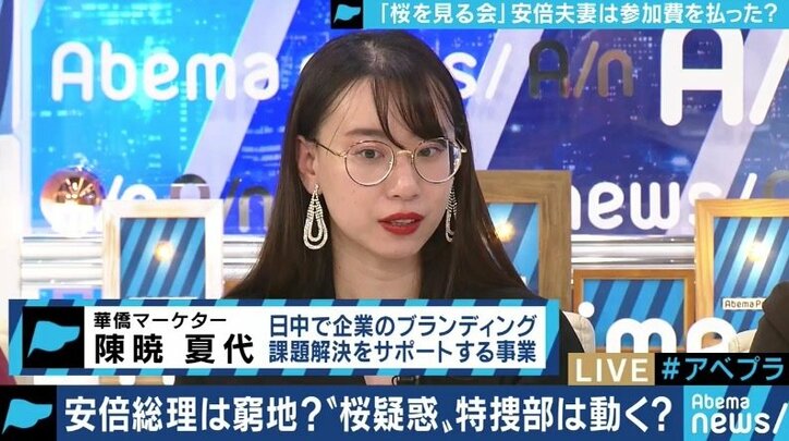 「検察が動かないから違法ではない、という主張は間違いだ」郷原弁護士が説明する、安倍総理が“詰んでいる”理由
