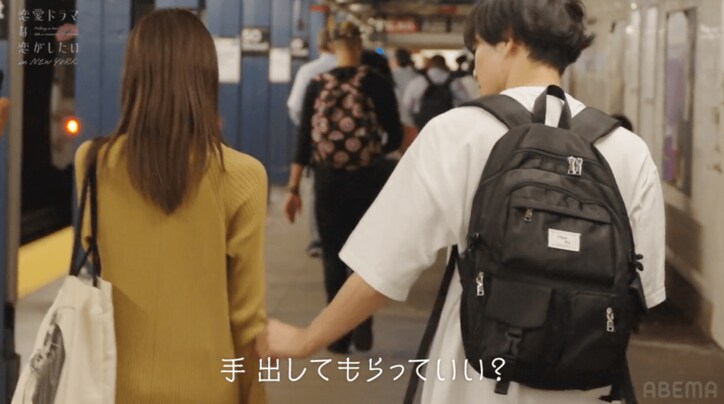 「手、出して」ツンデレ俳優とのイチャイチャ撮影で、戦隊ヒロイン女優「2人にしか出せない空気感を大事にした」