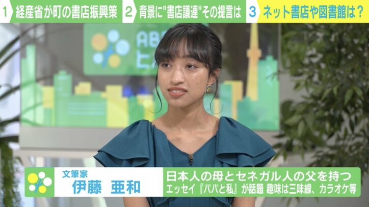 【写真・画像】 2枚目