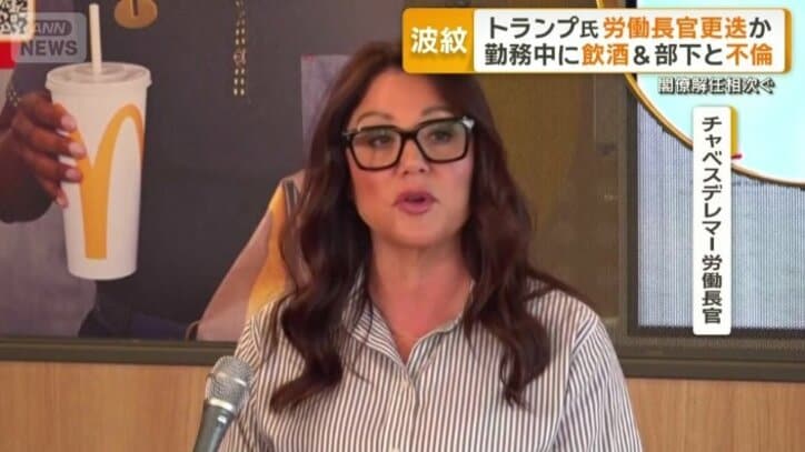 第2次トランプ政権で政権を去るのは3人目