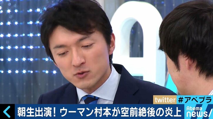 ウーマン村本、朝生騒動を受け心境「僕に学んでくれたらうれしい。僕も学ぶ」