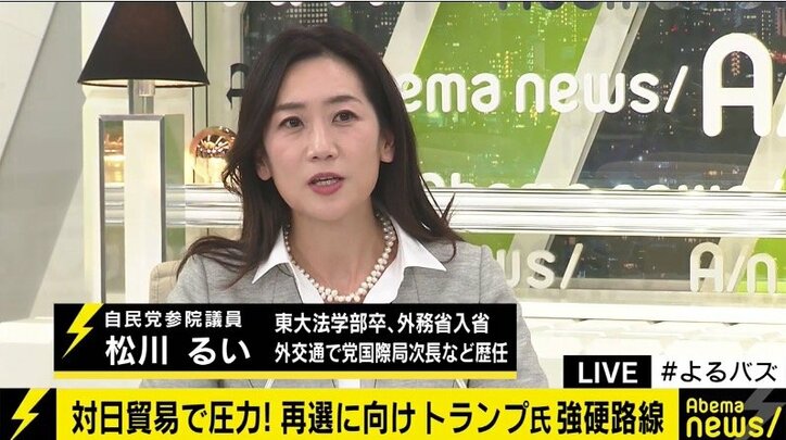 日米物品貿易協定交渉へ向け、日米関係は今後どうなる？松川議員「政府は賢明に交渉していくと思う」