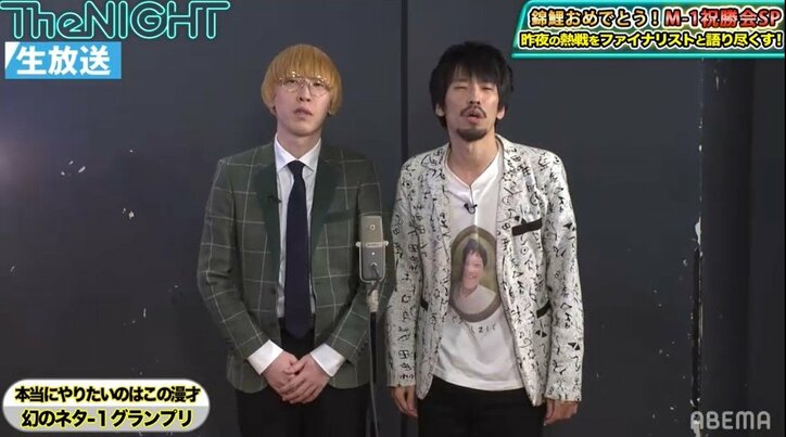 真空ジェシカ、M-1では自粛したネタを披露！ スピワ小沢「ABEMAをアダルトサイトだと思ってる？」