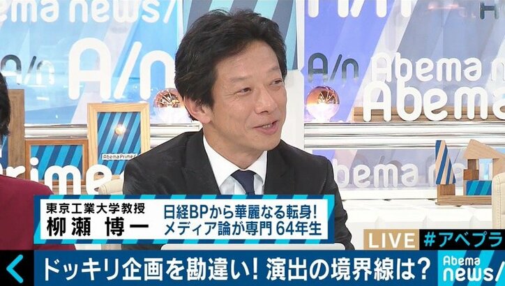 ドッキリ企画が本当の事件に…TBS「水曜日のダウンタウン」から考える“お笑いの境界線”