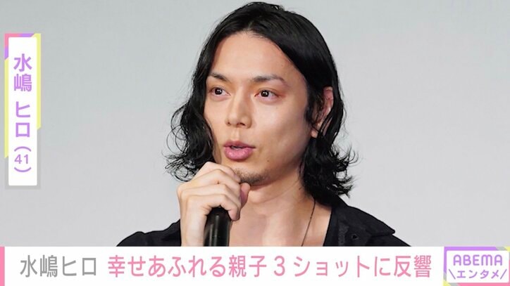 【写真・画像】水嶋ヒロ（41）、“ひさしぶり”娘2人との親子ショットに反響「娘さんたち本当に大きくなりましたね」「幸せオーラいっぱい」　1枚目