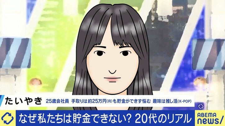 「たいやき」さん