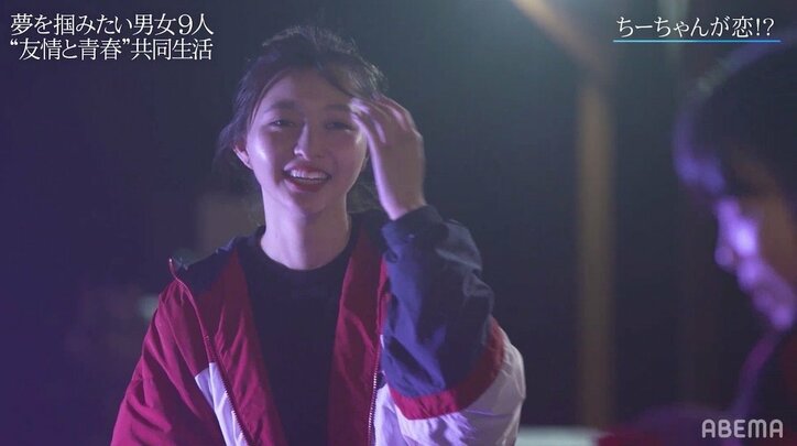 「何をやるかより誰とやるか」あおいちひろが相方に恋心!? “友情と青春”の共同生活でガールズトーク