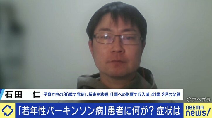 【写真・画像】40歳以下で発症する若年性パーキンソン病 「子どもがほしい」「家族のことが心配」 当事者の期待と不安 14枚目