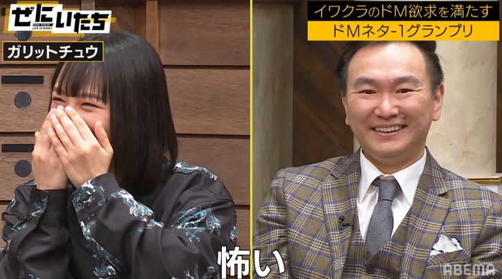 かまいたち山内、体を仕上げ過ぎたガリットチュウ福島のネタに恐怖「ノゲイラと同じ動き」「RIZINのお笑い」