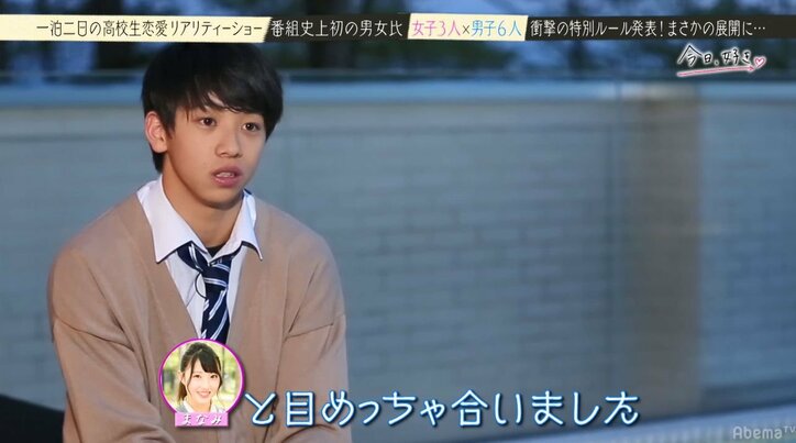好きな人とは隣より真向かいに座った方がベター? 気づかれないように見つめ合う2人の世界感にNiki&岡田結実も大興奮!
