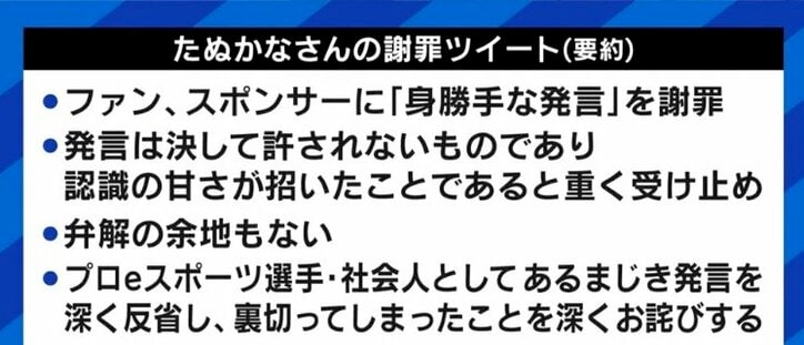 成田悠輔氏「"オープンが前提なウェブ"を考え直す時期がくる」 プロゲーマー“170センチない方は人権ない”発言が炎上する構造