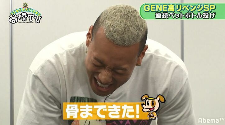 亀田興毅の強烈しっぺに関口メンディー悶絶！「骨まできた」メンバーも衝撃