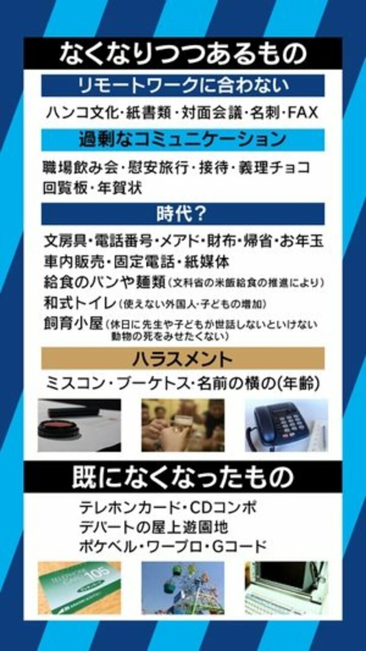 リモートワーク化の時代、手書きの手紙の価値が見直されていく?GO三浦崇宏氏「アナログ感は切り札、秘密兵器になる」