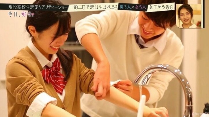 一泊二日で2組のカップル誕生　高校生恋愛リアリティーショー『今日、好きになりました』第3話