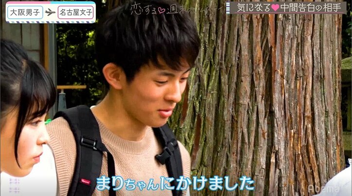 Popteenモデルまりくまは強敵すぎた！？一途に思い続けてきたスミレの心に変化が…『恋ステ』#9大阪男子×名古屋女子編