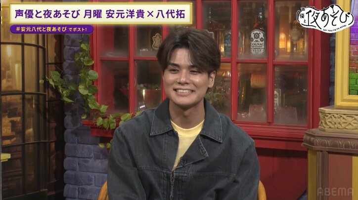 【写真・画像】安元洋貴＆八代拓が声優のカバン事情を語る！名物企画「味深ワード」の2年ぶり復活も　4枚目