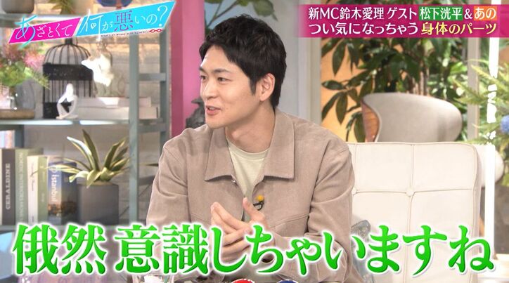 “歯フェチ”のあのちゃん、最近キュンとした歯並びの芸能人に山ちゃん「相当変わり者だね」
