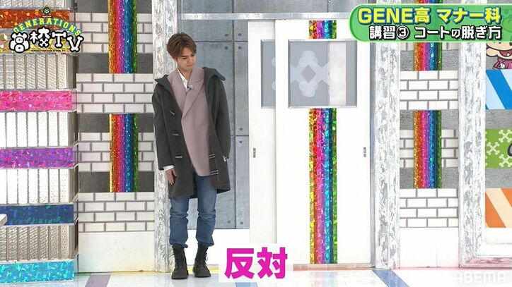 片寄涼太、部屋に入ってコートを脱ぐだけのはずが…容赦ないダメ出しの連発で壊れ始める！？