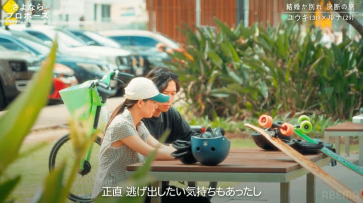 【写真・画像】　2枚目