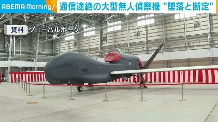 グローバルホーク(資料)
