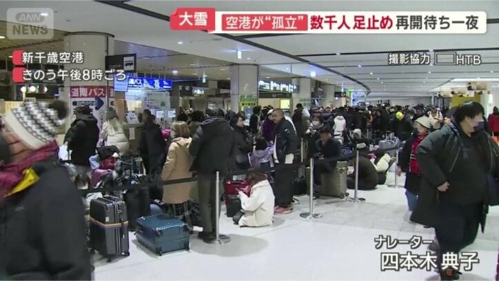 北海道　新千歳空港