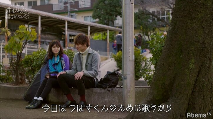 さなり脱落後に大波乱! イケメンっぷりが止まらないつばさをめぐる三角関係が急遽勃発 『白雪とオオカミくん』第8話