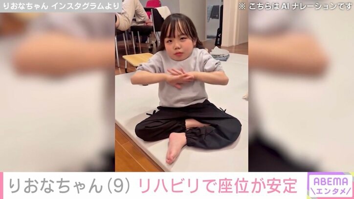 りおなちゃん Instagramより