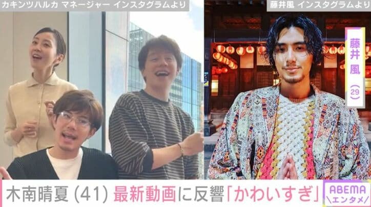 カキンツハルカ マネージャーのInstagram