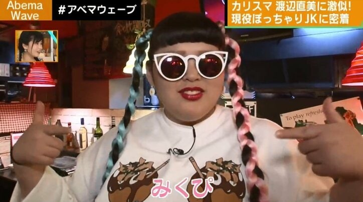 磯山さやか、篠崎愛、渡辺直美・・・“ぽっちゃり体型”の女性が人気 その魅力に迫る